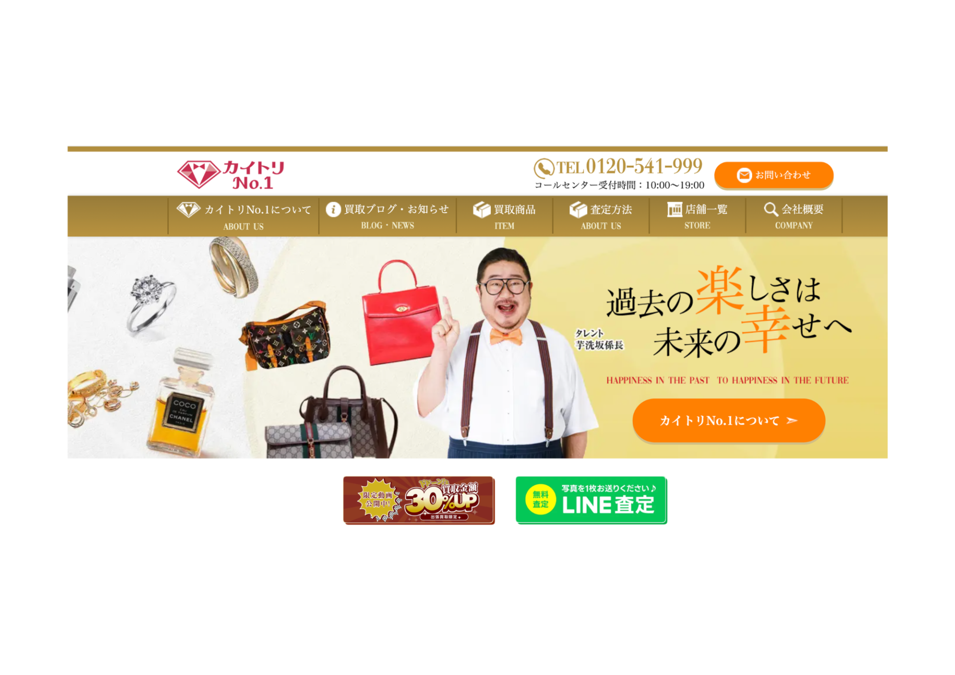 株式会社FunGuys